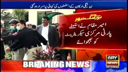 ARYNews | Bulletin | 9 PM | 24 December 2020