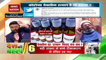 कोरोना जानलेवा बीमारी नहीं है : मौलाना नदीमुद्दीन, अध्यक्ष, उलेमा काउंसिल