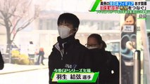 羽生結弦 Yuzuru Hanyu 「希望をつなぐ」全日本フィギュアスケート