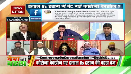 All religion will get respect while developing vaccine in India