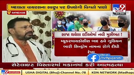 What is new covid strain and what cautions should be taken; know from expert_ TV9News