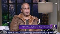 الفنان مصطفي درويش : نفس اشتغل مع الفنان أحمد السقا وأحمد عز وبحب آسر ياسين جدا