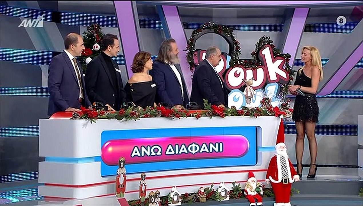 Ρουκ Ζουκ: Τρελό γέλιο! Οι Άγριες μέλισσες χωρί...