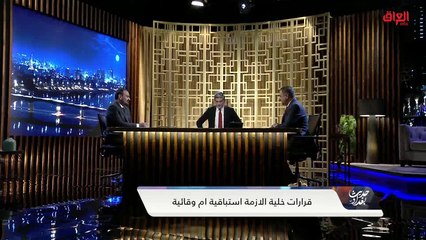 قرارات خلية الأزمة وتفاصيلها مع مدير الصحة الدولية أحمد الرديني