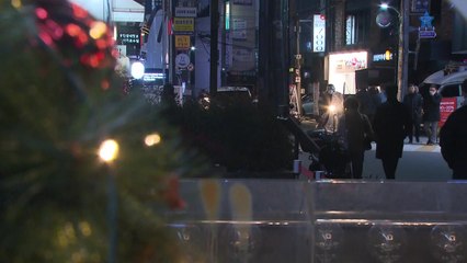 성탄 특수 실종...밤 9시 넘어서자 썰렁 / YTN