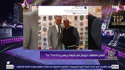 سر قصة أول صورة لـ "مصطفى درويش" مع أخوه بعد 40 سنة