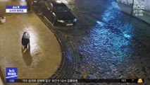 [이슈톡] 우크라이나 빙판길, '의지의 소녀' 화제