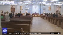 달라진 '성탄 풍경'…코로나 사태 후 '최대 여행객'