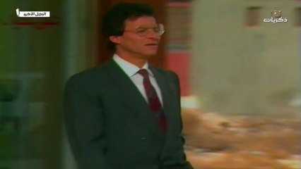 02.مسلسل الرجل الأخير الحلقة الثانية.