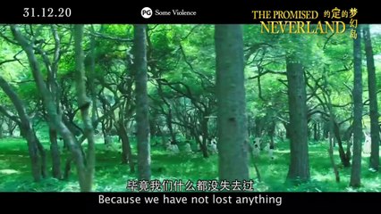 The Promised Neverland Movie Song