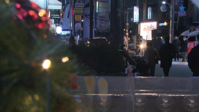 성탄 특수 실종...밤 9시 넘어서자 썰렁 / YTN