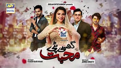 Ghisi Piti Mohabbat Ep 22 - 24th December 2020  - Teaser - ARY Digital