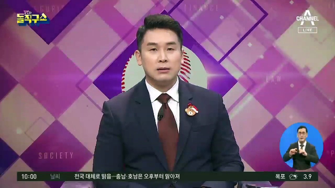 추미애, 윤석열과 법리 싸움 2연패…책임론 불가피
