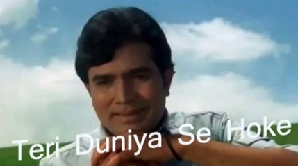Teri Duniya Se Ho Ke Mazboor Chala.