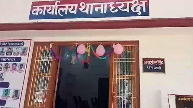डीएम व एसपी ने नवनिर्मित कार्यालय का फीता काटकर किया उद्घाटन