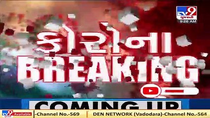 Mehsana _ Social distancing norms flouted in ST bus