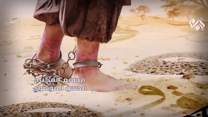 The Imam Ahmad Bin Hanbal Episode 9