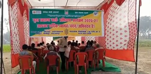 गांव नगरिया नूरपुर में किसान गोष्ठी कार्यक्रम का किया गया आयोजन
