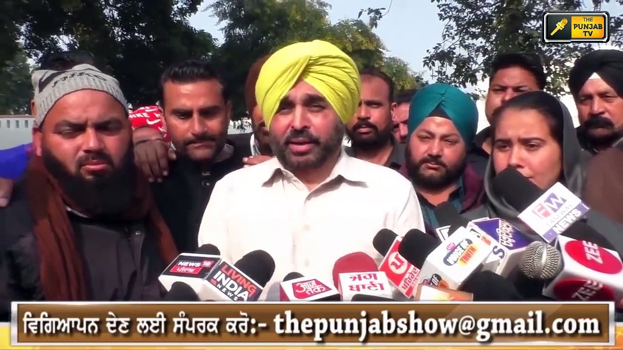 ਭਗਵੰਤ ਮਾਨ ਦੀ ਮੋਦੀ ਨੂੰ ਨਸੀਹਤ  Bhagwant Mann advi...
