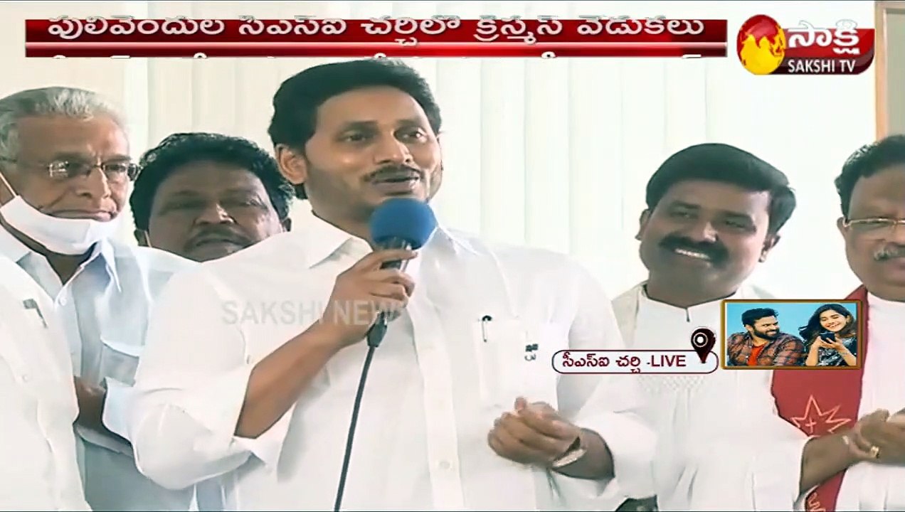 పులివెందుల ప్రజలకు కూడా త్వరలోనే ఇళ్ల పట్టాలు ఇస్తాం