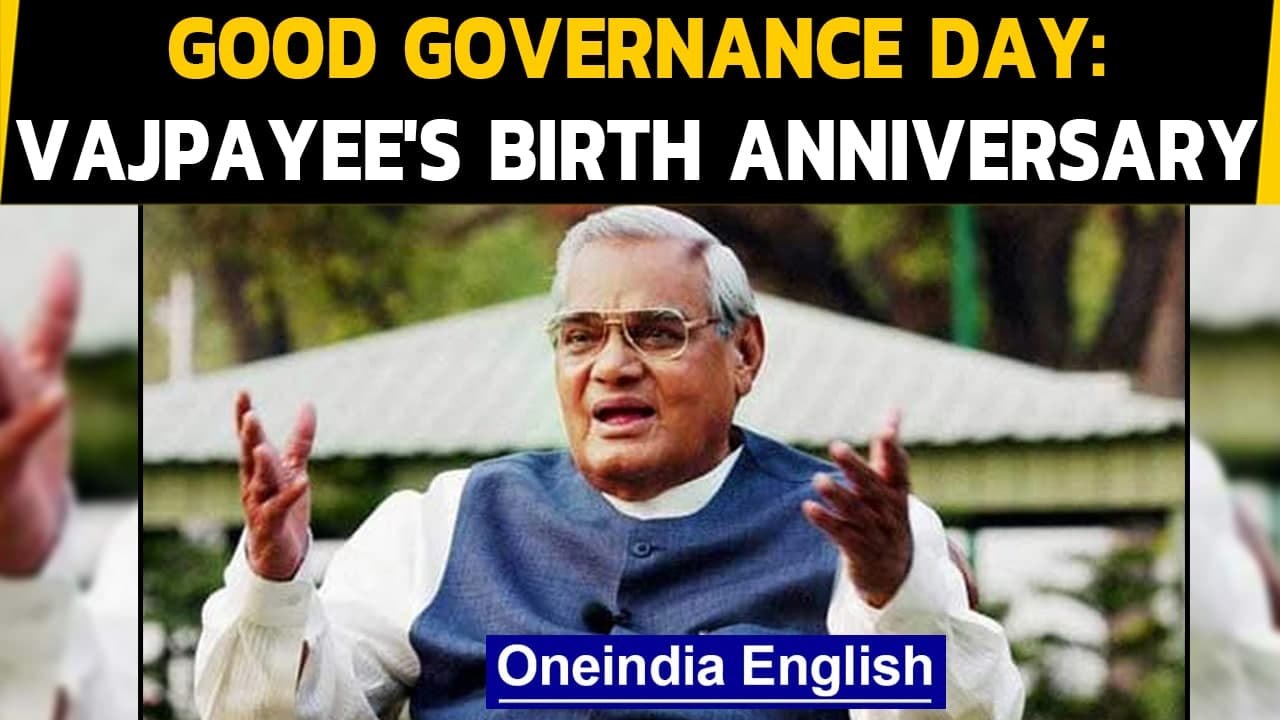 Good Governance Day: Tributes pour in on Atal Bihari Vajpayee's birth anniversary | Oneindia News