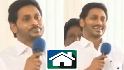 Ys Jagan To Gives 30 Lakh House Sites To The Poor