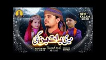 Meri Baat Ban Gayi Hai | Rao Arsal & Muhammad Aliyan Qureshi Ft.Hoor Ul Ain Siddiqui New Naat 2020