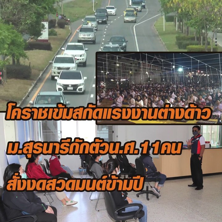 โคราชเข้ม