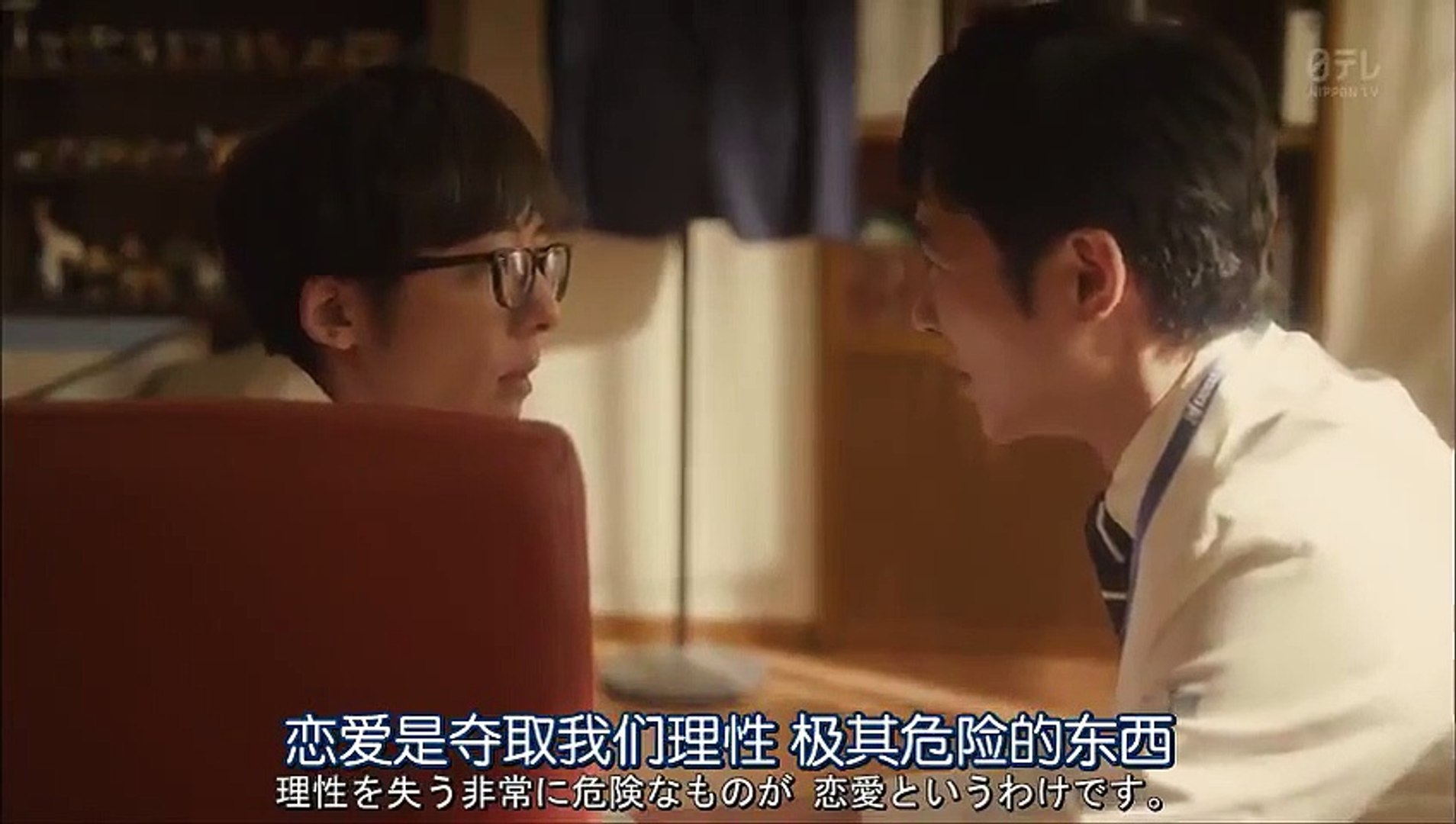 Dr 倫太郎第2集 影片dailymotion