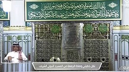 خطبة الجمعة ، المسجد النبوي - 10 جمادى الأولى 1442هـ 25/12/2020  عبد الله البعيجان