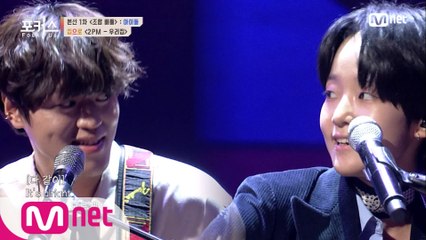 [6회] '떡볶이 2단계 정도(?)의 매운맛' 집으로(송효정&이태희)ㅣ♬ 우리집 (원곡  2PM)