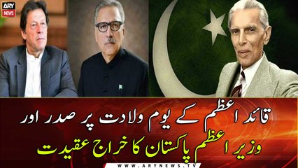 Let Us Live The Quaid’s Ideals With A Renewed National Spirit: PM Imran Khan