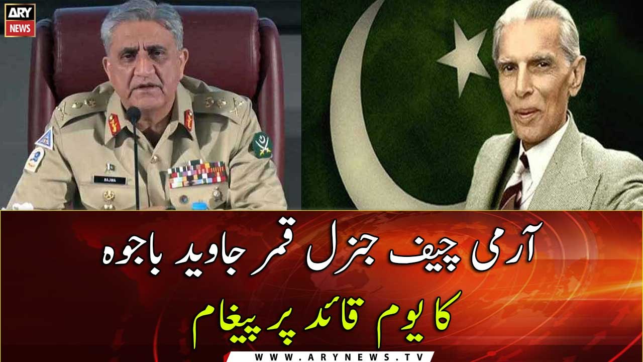 COAS says no power on earth can undo Pakistan