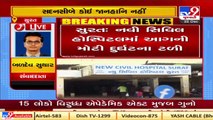 Surat_ Major fire incident averted in ICU of New Civil hospital  TV9News