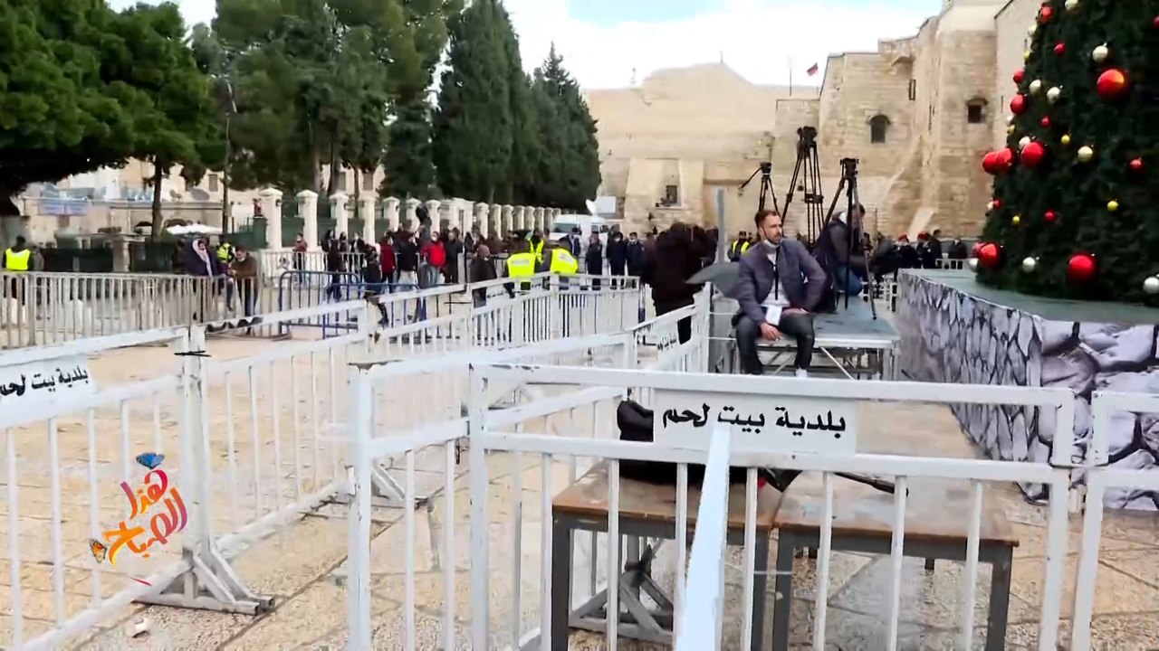 أجواء احتفالات أعياد الميلاد المجيد في بيت لحم زمن كورونا