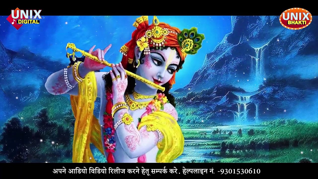 Narendra  Singh Tomar __ Shriman Narayan Narayan Hari Hari(Dhun) __ श्रीमन नारायण नारायण हरी __