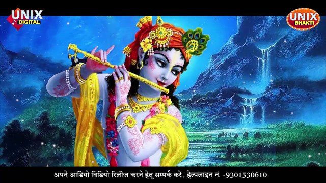 Narendra Singh Tomar __ Shriman Narayan Narayan Hari Hari(Dhun) __ श्रीमन नारायण नारायण हरी __
