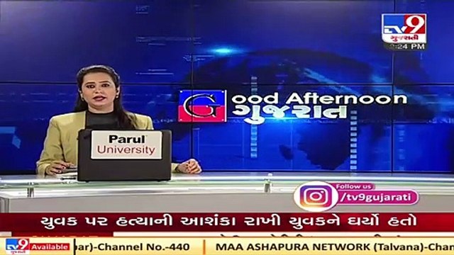 Mass marriage function organized in Amreli without police permission, organizer booked TV9News