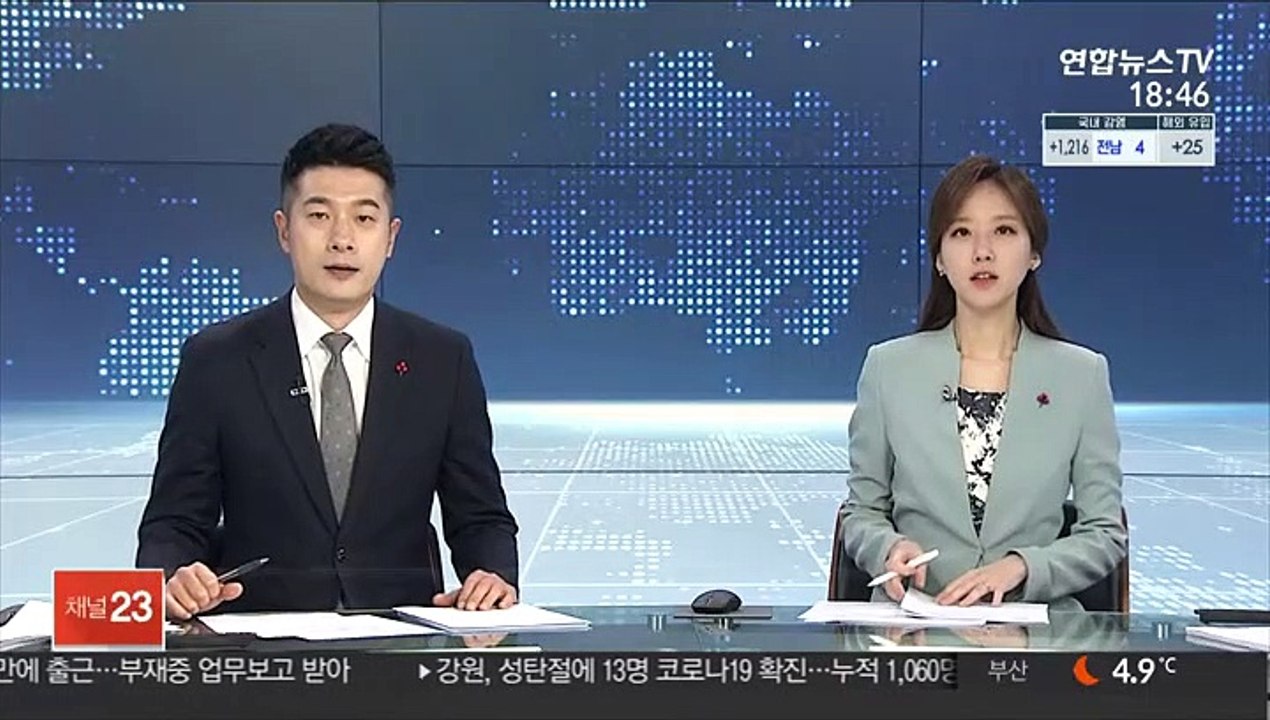 [프로야구] KIA, 새 외국인 투수 멩덴 영입…"제구가 장점"