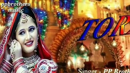 Toran song Remix || PP Brothers | New Rajasthani DJ song 2020