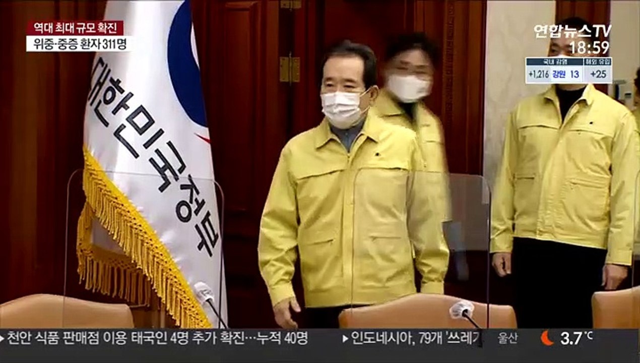 신규확진 1,241명 역대 최다…일요일 3단계 논의
