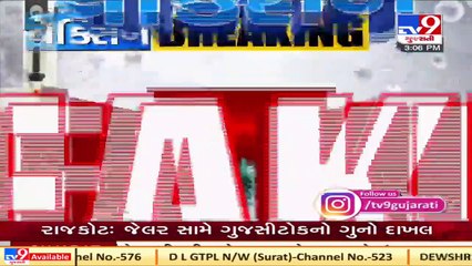 Covid-19 Vaccine Trail underway, no reaction reported yet, says Gujarat CM Rupani  TV9News