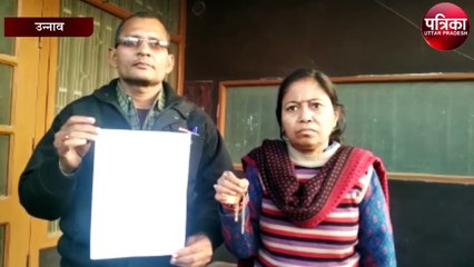 बिहार घटना में आरोपी पक्ष की माग