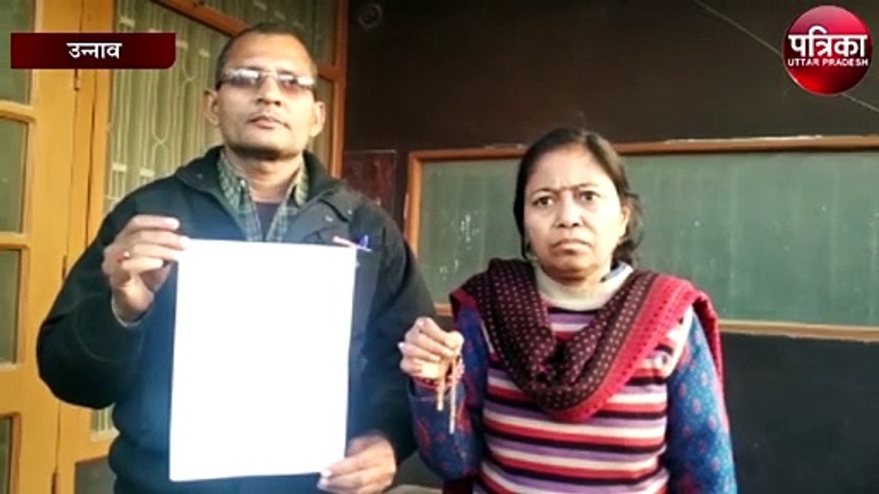 चौकी इंचार्ज पर पीड़ित पक्ष ने लगाया गंभीर आरोप