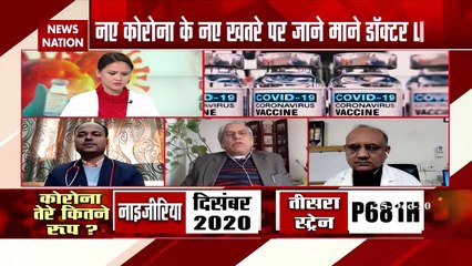 There is a change in spike protein of Corona virus- Dr. MC Mishra