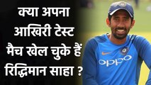 India vs Australia 2nd Test : Rishabh Pant for MCG Test, The end of Wriddhiman Saha?|वनइंडिया हिंदी