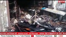 ਜ਼ੀਰਾ ਵਿੱਚ ਸ਼ਾਰਟ ਸਰਕਟ ਹੋਣ ਕਾਰਨ ਕਰਿਆਨੇ ਦੀ ਦੁਕਾਨ ਸੜ ਕੇ ਹੋਈ ਸੁਆਹ ਹੋਇਆ ਲੱਖਾਂ ਦਾ ਨੁਕਸਾਨ #Hulchultvpunjabi