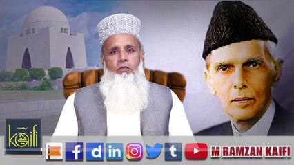 Ou Qaid-e-Azam Zinda Ay  | Muhammad Ramzan Kaifi