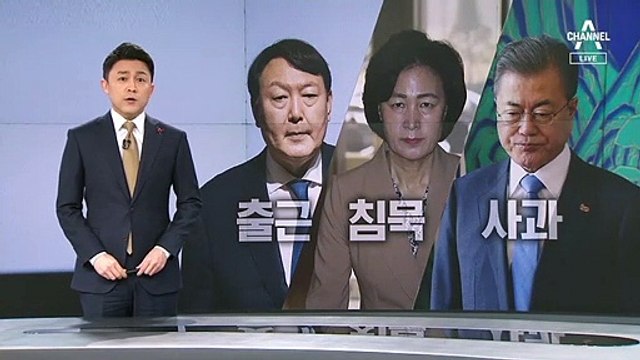 “법치·상식 지킬 것”…尹, 징계 의결 9일 만에 다시 복귀