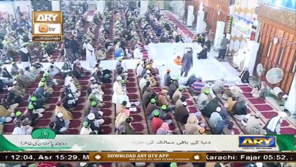 Khutba e Jumma | From Data Darbar Lahore | 25th December 2020 | ARY Qtv